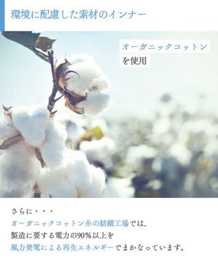 Wing インナーボトム【綿の贅沢オーガニック フラットタイプ】オーガニックコットン混　１分丈　ウイング／ワコール　ER1147 シェルベージュ