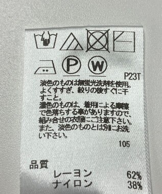 ONWARD Reuse Park 【UNFILO】ニット春夏 ブルー