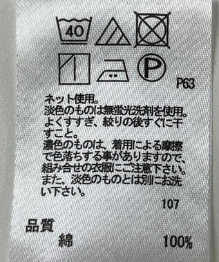 ONWARD Reuse Park 【any FAM】カットソー春夏 ブラック