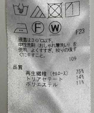 ONWARD Reuse Park 【23区】スカート春夏 ブラック
