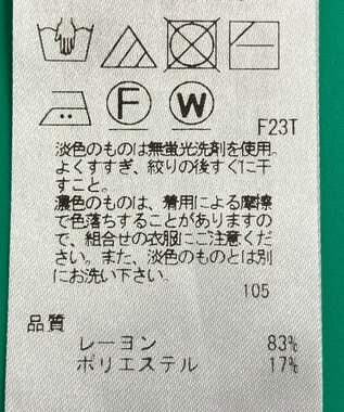 ONWARD Reuse Park スタッフおすすめ！トップスSET商品/サイズ38【23区】ニット春夏×サイズS【ICB】カットソー春夏 その他