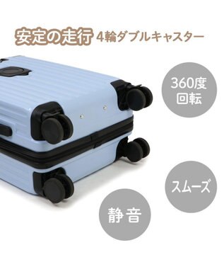 Mother garden しろたん スーツケース  エンブレム《水色》 水色