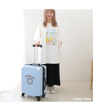 Mother garden しろたん スーツケース  エンブレム《水色》 水色