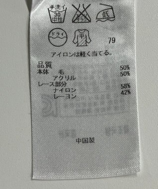 ONWARD Reuse Park 【自由区】ニット春夏 グレー