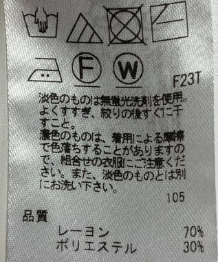 ONWARD Reuse Park 【組曲】ニット秋冬 オフホワイト