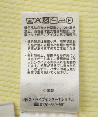 earth music&ecology 【2WAY】SET2点クロスニット＋キャミソール Yellow