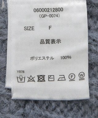 Green Parks ・ｓｗｉｎｇ　ｂｙ　フリンジタートルニット Blue