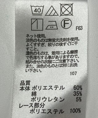 ONWARD Reuse Park 【any FAM】カットソー秋冬 ブラック