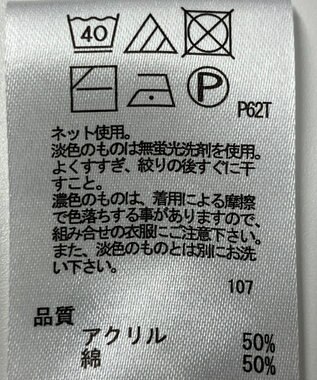 ONWARD Reuse Park 【any FAM】ニット秋冬 ベージュ