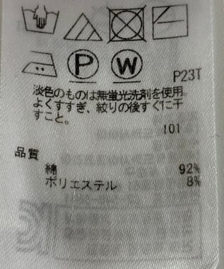 ONWARD Reuse Park 【23区】ニット春夏 イエロー