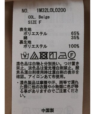 earth music&ecology ウエストリボンヘムスカート Beige