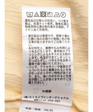 earth music&ecology うねうねプルオーバー Yellow