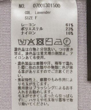 YECCA VECCA 2wayオフショルカラーカーディガン Lavender