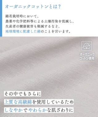 Wing インナーボトム【綿の贅沢オーガニック フラットタイプ】オーガニックコットン混　１分丈　ウイング／ワコール　ER1147 シェルベージュ