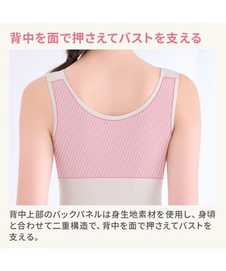 BRADELIS New York 【BRADELIS NewYork peace】シルク混素肌しっとりハッピーバストキャミ26 補正下着 カップ付き ブラトップ ブラキャミソール シェイパー グレージュ