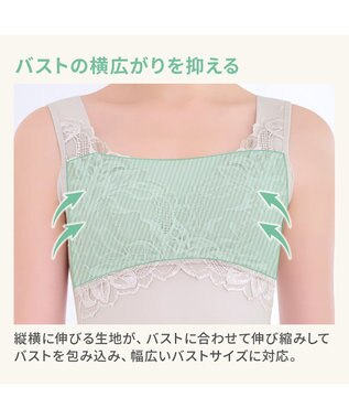 BRADELIS New York 【BRADELIS NewYork peace】シルク混素肌しっとりハッピーバストキャミ26 補正下着 カップ付き ブラトップ ブラキャミソール シェイパー グレージュ