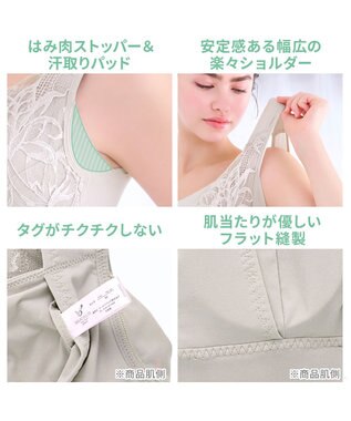 BRADELIS New York 【BRADELIS NewYork peace】シルク混素肌しっとりハッピーバストキャミ26 補正下着 カップ付き ブラトップ ブラキャミソール シェイパー グレージュ