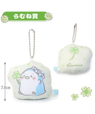 Mother garden しろたん 幸せのクローバーくじ （全賞入り30回分 大人買いセット） 大人くじ -