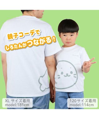 Mother garden しろたん キッズ 半袖 Tシャツ 《前後でつながる柄》 前後でつながる柄