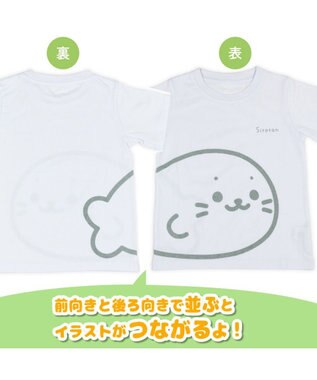 Mother garden しろたん キッズ 半袖 Tシャツ 《前後でつながる柄》 前後でつながる柄
