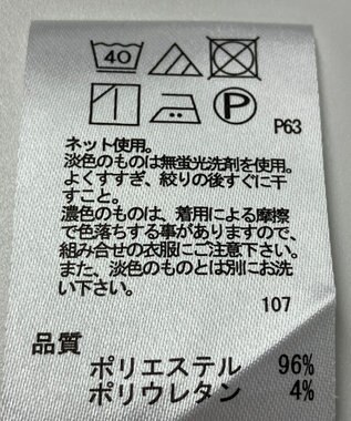 ONWARD Reuse Park 【any SiS】カットソー秋冬 ブラウン