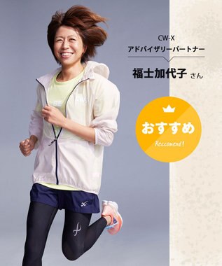 CW-X 【WOMEN】 CW-X スポーツタイツ 股関節・ひざサポート エキスパートモデル3.0 CW-X独自のテーピング原理で着地の衝撃からひざを守る HXY499 /ワコール ブラックスペシャル