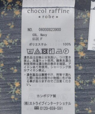 Green Parks 花柄シフォン楊柳ワンピース Black