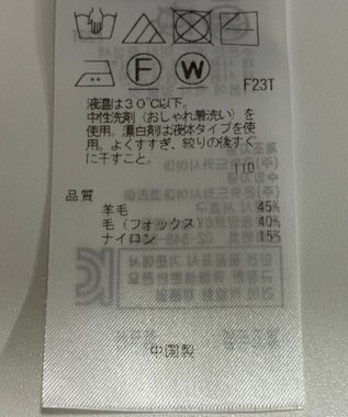 ONWARD Reuse Park 【23区】ニット秋冬 グリーン