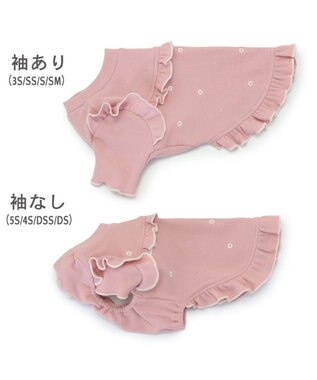 PET PARADISE ペットパラダイス  プレミアムペティヒー ト 花フリルTシャツ  中型犬 ピンク