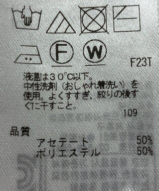 ONWARD Reuse Park 【23区】ニット春夏 イエロー