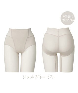 BRADELIS New York 【BRADELIS NewYork peace】綿混楽々ソフトガードル24 お尻周りをスッキリ補整 クロッチ付きで一枚ばき可能 ガードルショーツ シェルグレージュ