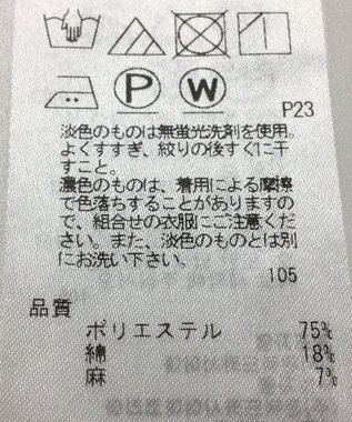 ONWARD Reuse Park 【ICB】パンツ春夏 グレー