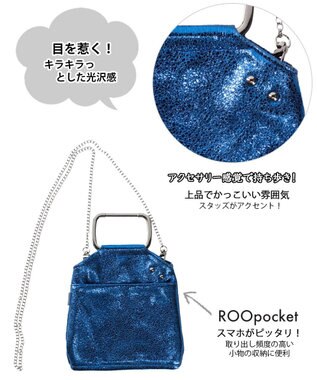 ROOTOTE 0669【直営店限定:ミニショルダー】ベビールー.シャイニークラック-A 03：ブルー