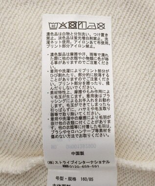 AMERICAN HOLIC News paperスウェット Ivory