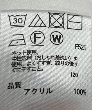 ONWARD Reuse Park 【any FAM】ニット秋冬 ブラウン