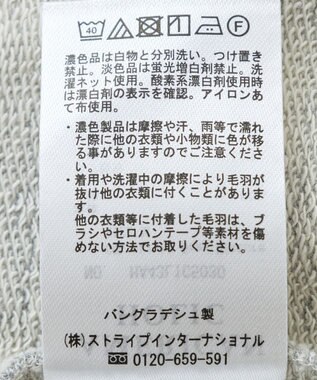 AMERICAN HOLIC ミニ裏毛タックスリーブショートプルオーバー2 Light Gray Mixture