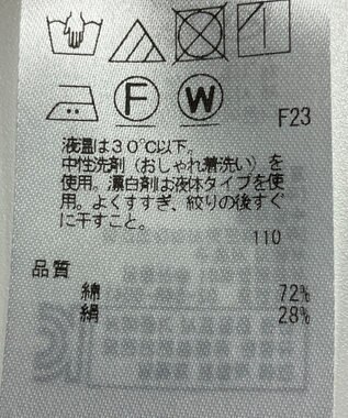 ONWARD Reuse Park 【自由区】ブラウス春夏 ブルー