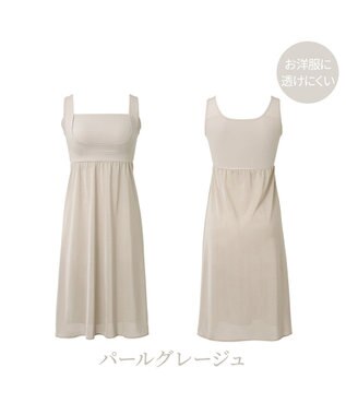 BRADELIS New York 【BRADELIS NewYork peace】綿混楽々dailyバストスリップ25  ノンワイヤー 補正下着 カップ付き ブラキャミ ブラトップ パールグレージュ