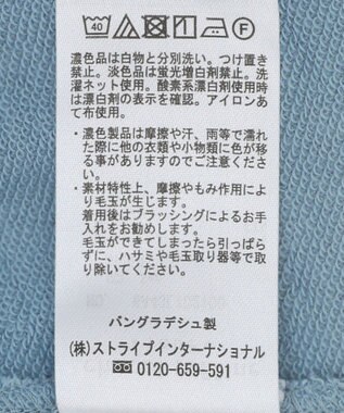 Green Parks ドロストミニ裏毛プルオーバー Sax