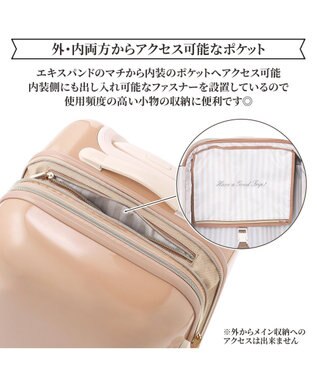 ACE BAGS & LUGGAGE Jewelna Rose キャンディポケットスーツケース 機内持ち込み 39871 ジュエルナローズ ピーチモカ