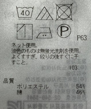 ONWARD Reuse Park 【組曲】カットソー秋冬 ホワイト