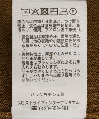 AMERICAN HOLIC 接触冷感ポンチョニットカーディガン Camel