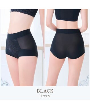BRADELIS New York 【BRADELIS NewYork peace】綿混フィットレースショーツ25 深め 補正下着 ヒップアップ 美尻 ブラック