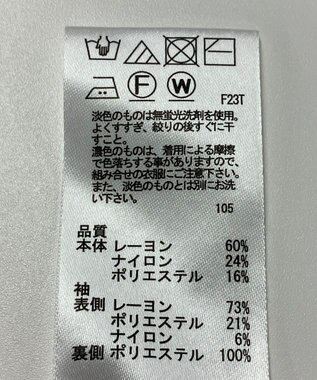 ONWARD Reuse Park 【any SiS】ニット春夏 オフホワイト