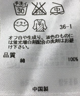 ONWARD Reuse Park 【組曲】ニット春夏 ピンク