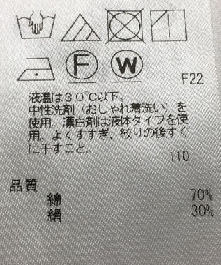ONWARD Reuse Park 【自由区】ブラウス秋冬 オフホワイト