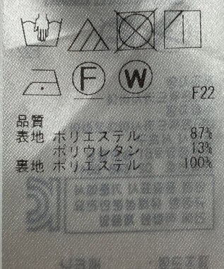 ONWARD Reuse Park 【23区】スカート春夏 ネイビー