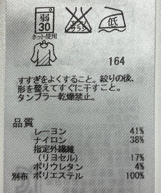 ONWARD Reuse Park 【ICB】カットソー秋冬 ネイビー