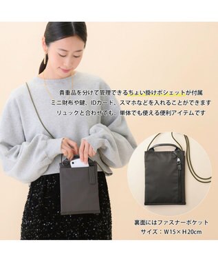 ACE BAGS & LUGGAGE 【雑誌掲載】W&.Day/Night ポッケス スリムリュック A4サイズ 14.0インチPC収納 15277 ダブルアンドデイナイト マザーズバッグ チャコールグレー