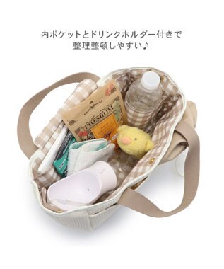 PET PARADISE ペットパラダイス くまちゃん ２ｗａｙ お散歩バッグ オフホワイト